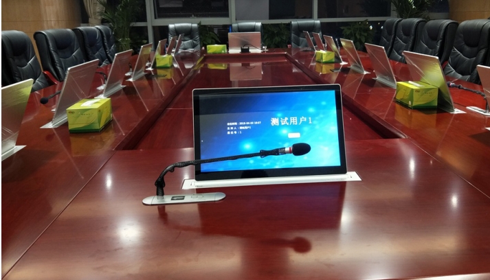 无纸化会议办公系统，新疆云会议系统搭建