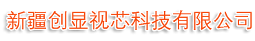 新疆视频会议系统设备